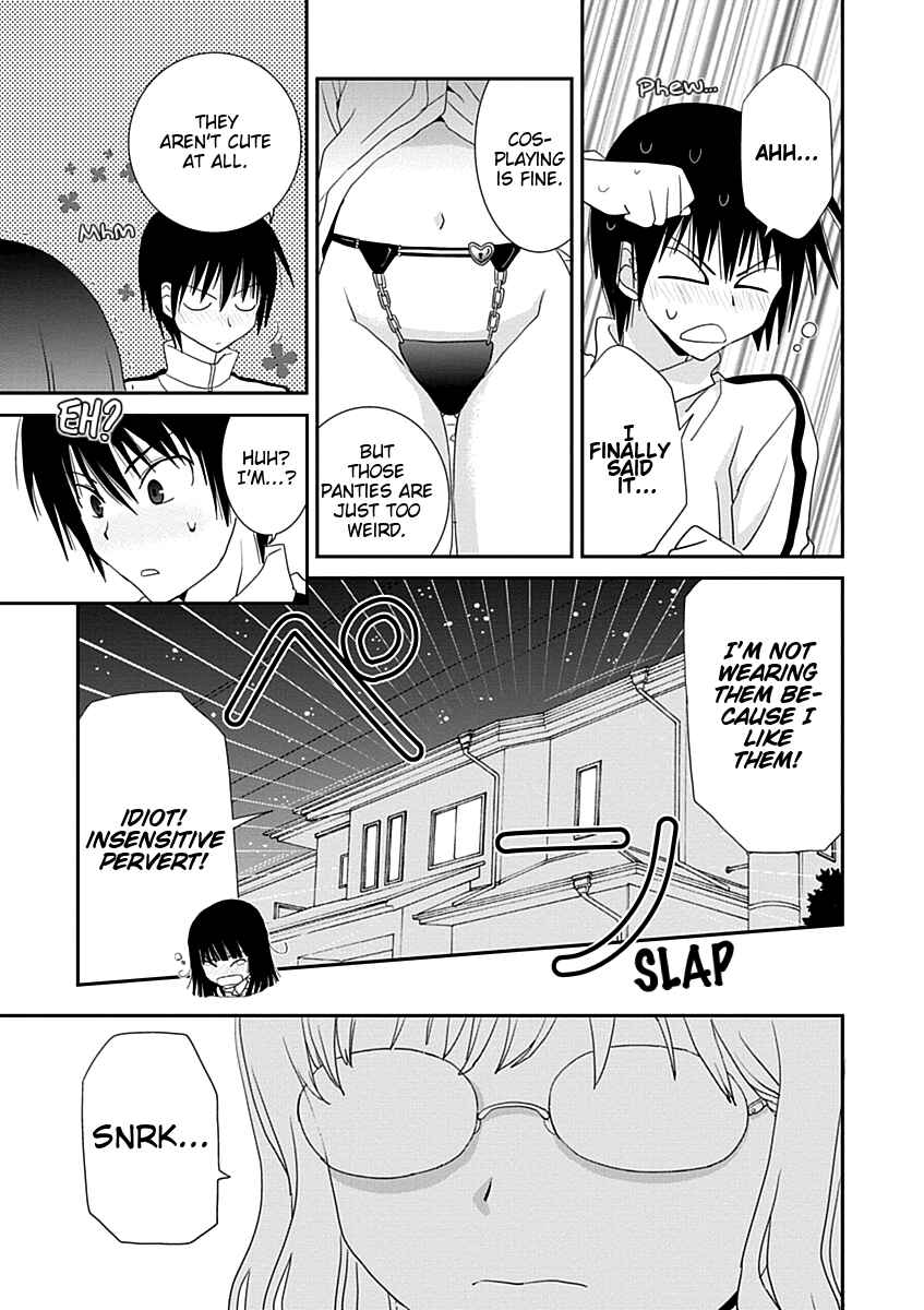 Page 29 Chapter 19 Saikin, Imouto no Yousu ga Chotto Okashiinda ga.