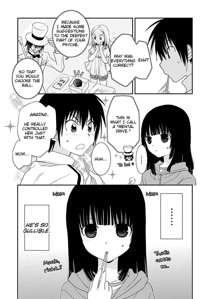 Page 3 Chapter 19 Saikin, Imouto no Yousu ga Chotto Okashiinda ga.