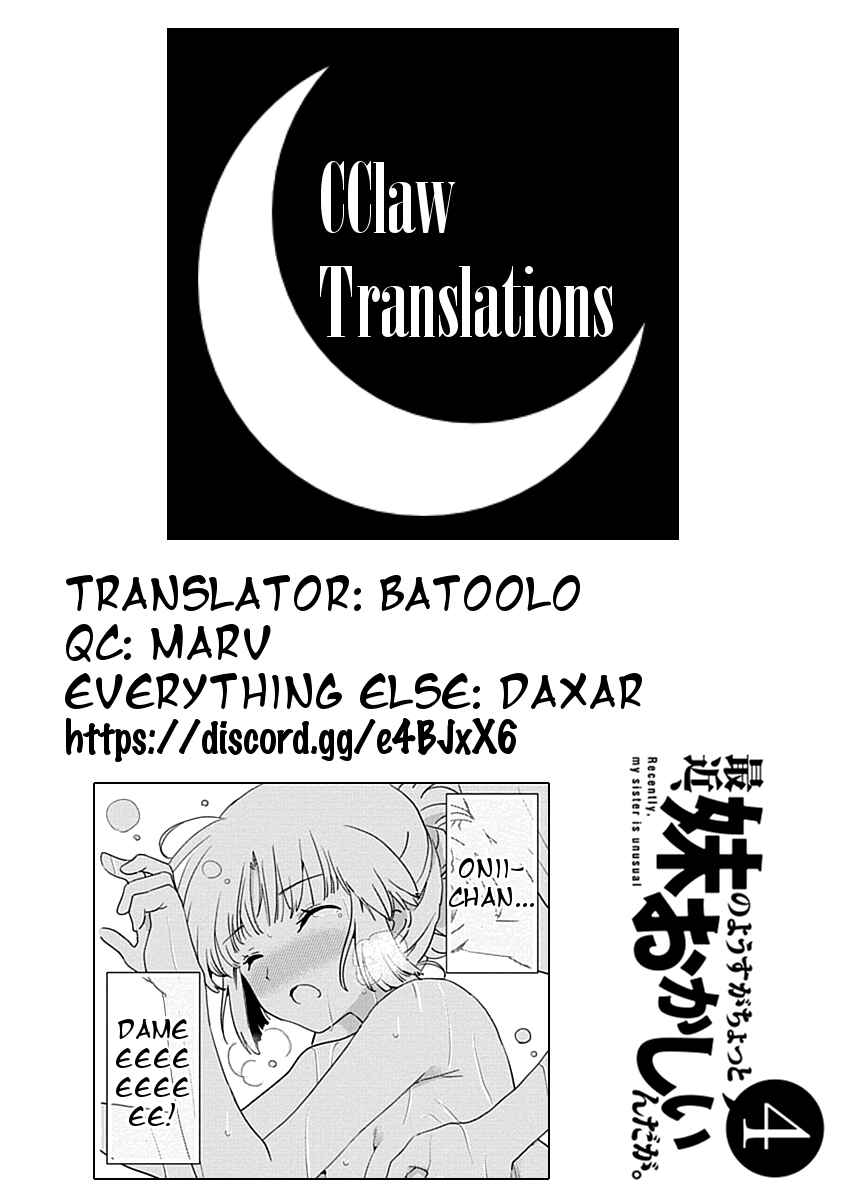 Page 31 Chapter 19 Saikin, Imouto no Yousu ga Chotto Okashiinda ga.