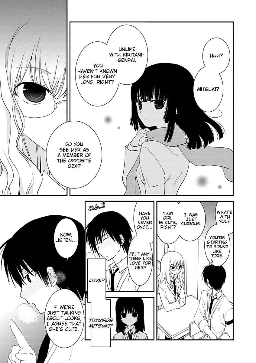Page 7 Chapter 19 Saikin, Imouto no Yousu ga Chotto Okashiinda ga.