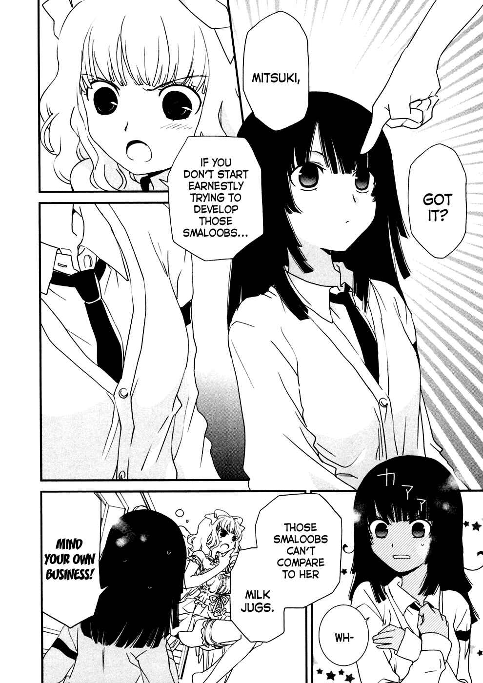 Page 12 Chapter 5 Saikin, Imouto no Yousu ga Chotto Okashiinda ga.