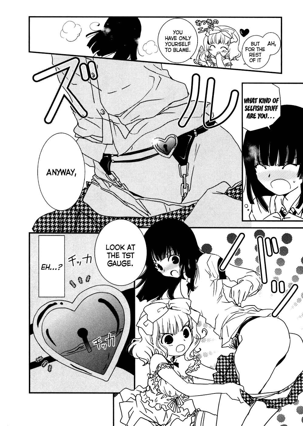 Page 14 Chapter 5 Saikin, Imouto no Yousu ga Chotto Okashiinda ga.