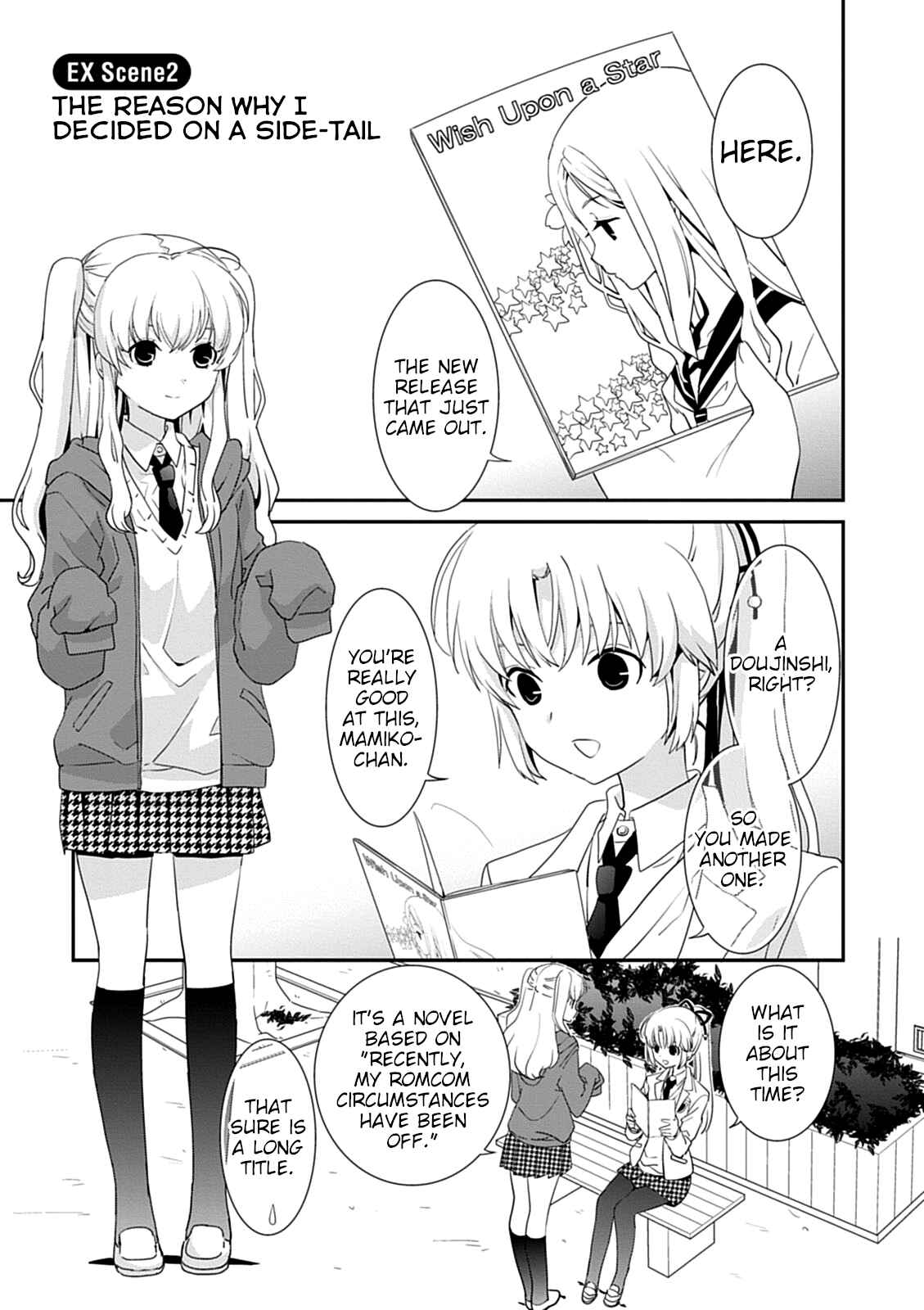 Page 1 Chapter 43.2 Saikin, Imouto no Yousu ga Chotto Okashiinda ga.