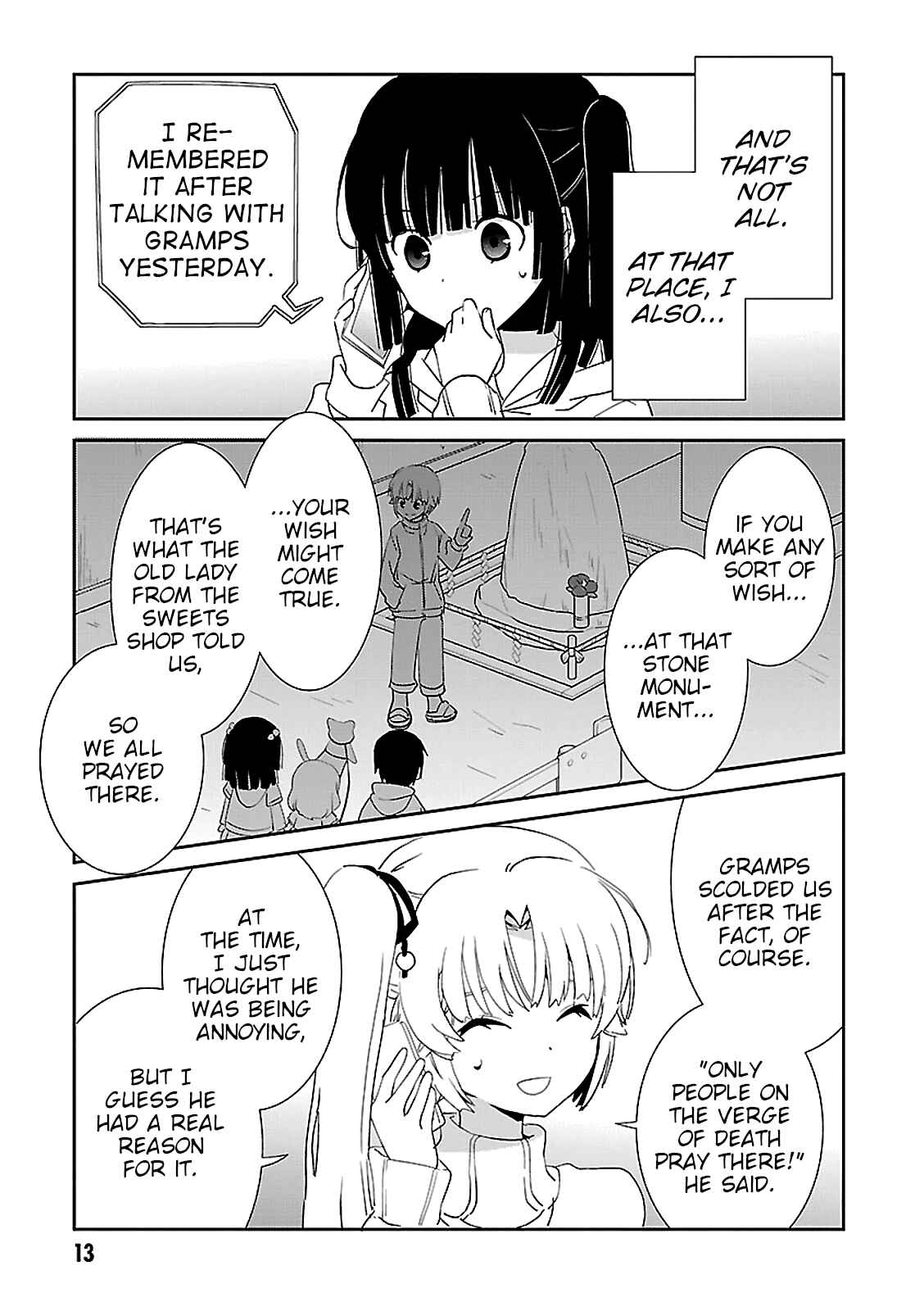 Page 14 Chapter 49 Saikin, Imouto no Yousu ga Chotto Okashiinda ga.