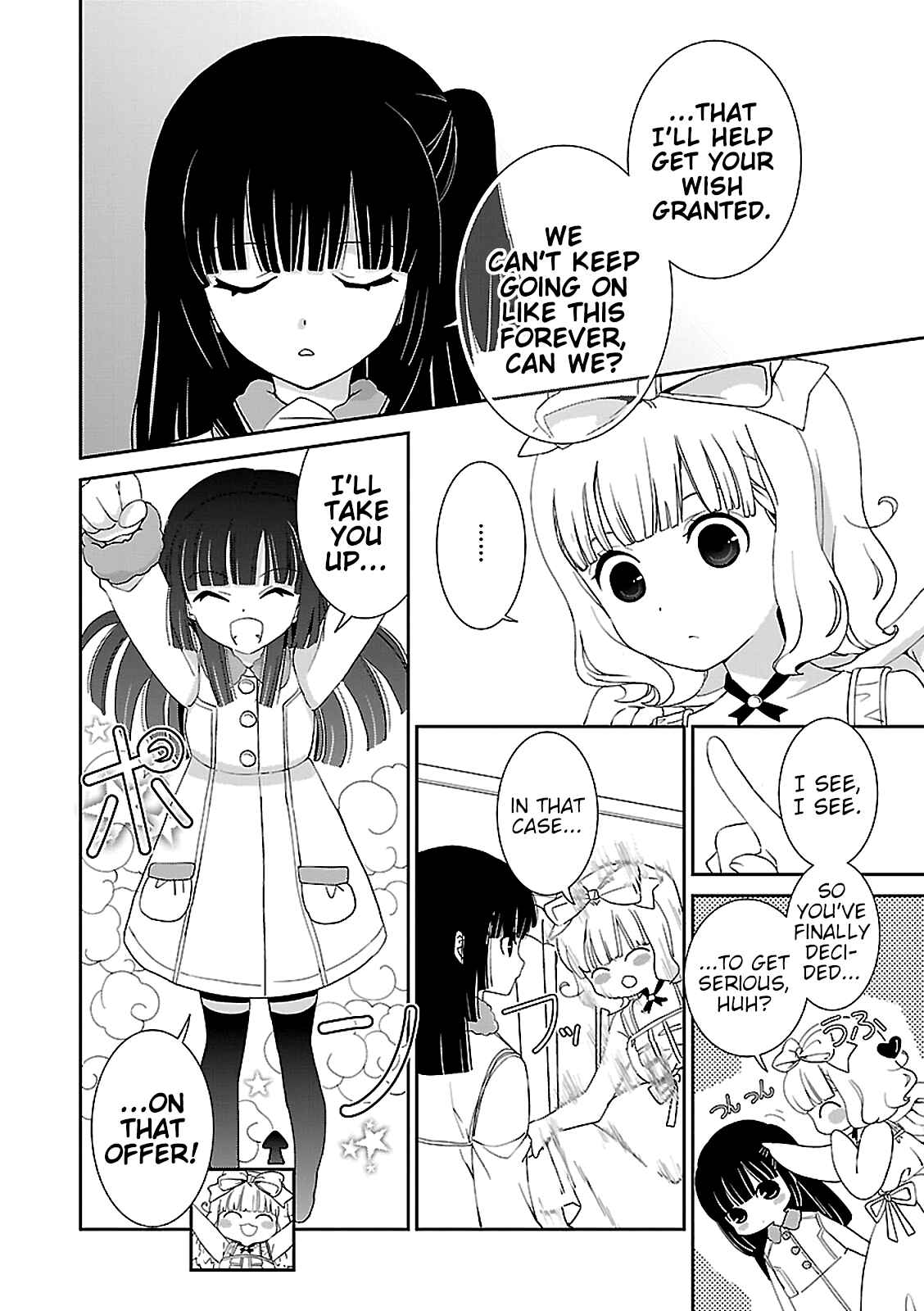 Page 25 Chapter 49 Saikin, Imouto no Yousu ga Chotto Okashiinda ga.