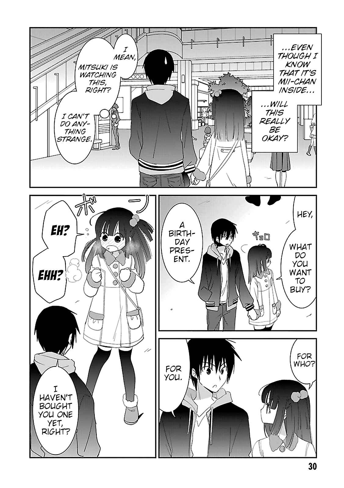 Page 31 Chapter 49 Saikin, Imouto no Yousu ga Chotto Okashiinda ga.