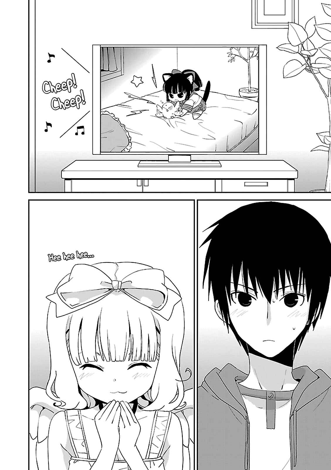 Page 5 Chapter 49 Saikin, Imouto no Yousu ga Chotto Okashiinda ga.