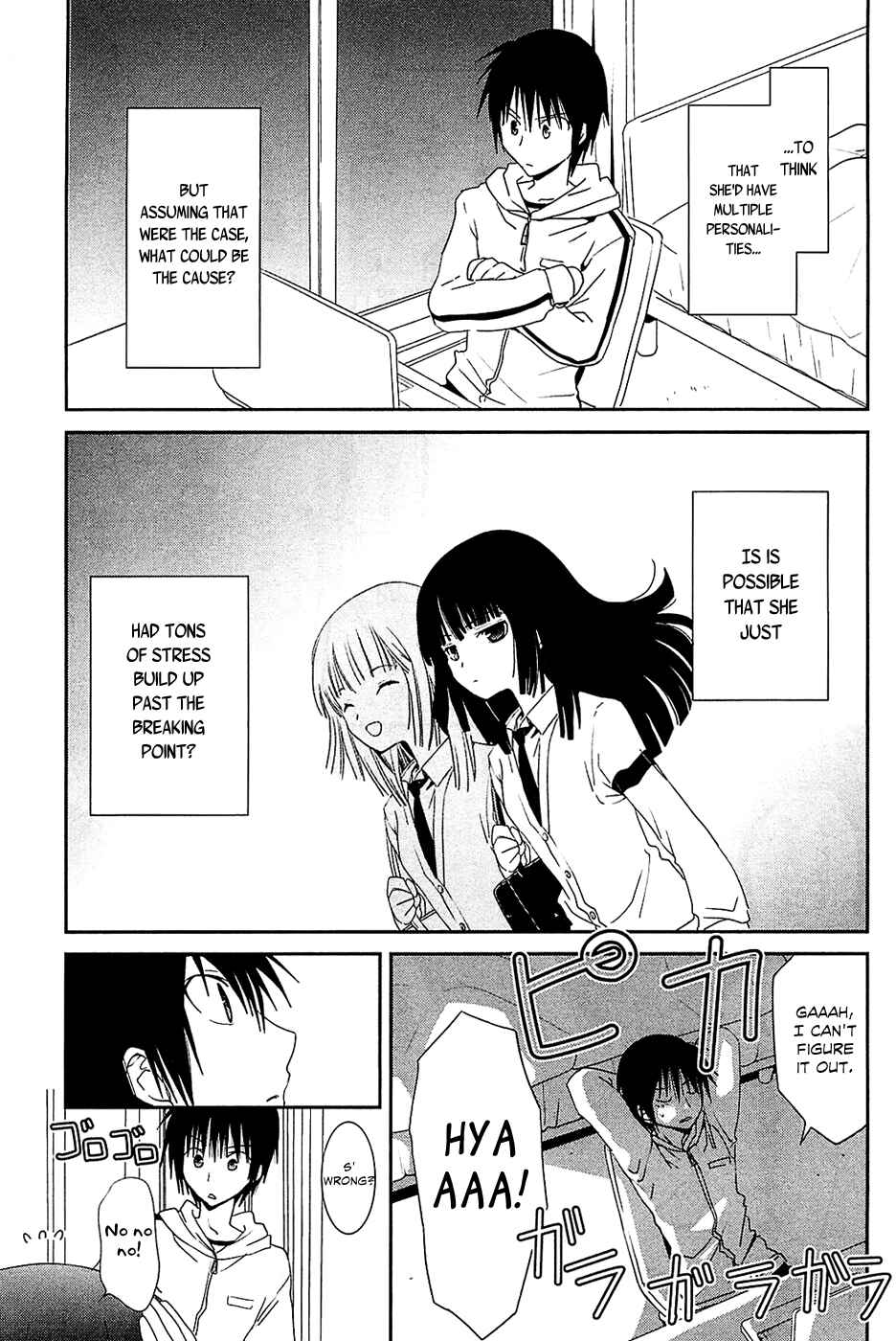 Page 10 Chapter 8 Saikin, Imouto no Yousu ga Chotto Okashiinda ga.