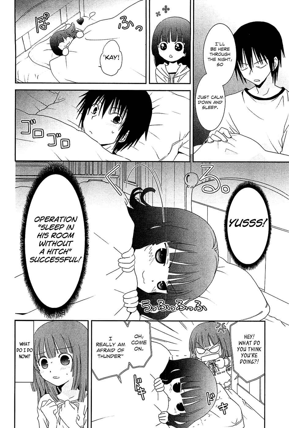 Page 13 Chapter 8 Saikin, Imouto no Yousu ga Chotto Okashiinda ga.