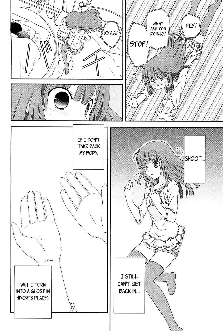Page 17 Chapter 8 Saikin, Imouto no Yousu ga Chotto Okashiinda ga.