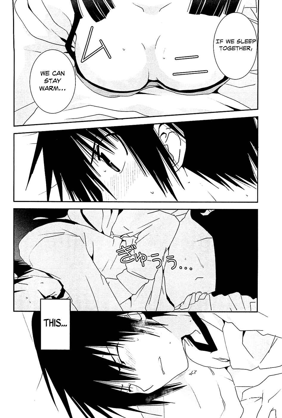 Page 19 Chapter 8 Saikin, Imouto no Yousu ga Chotto Okashiinda ga.