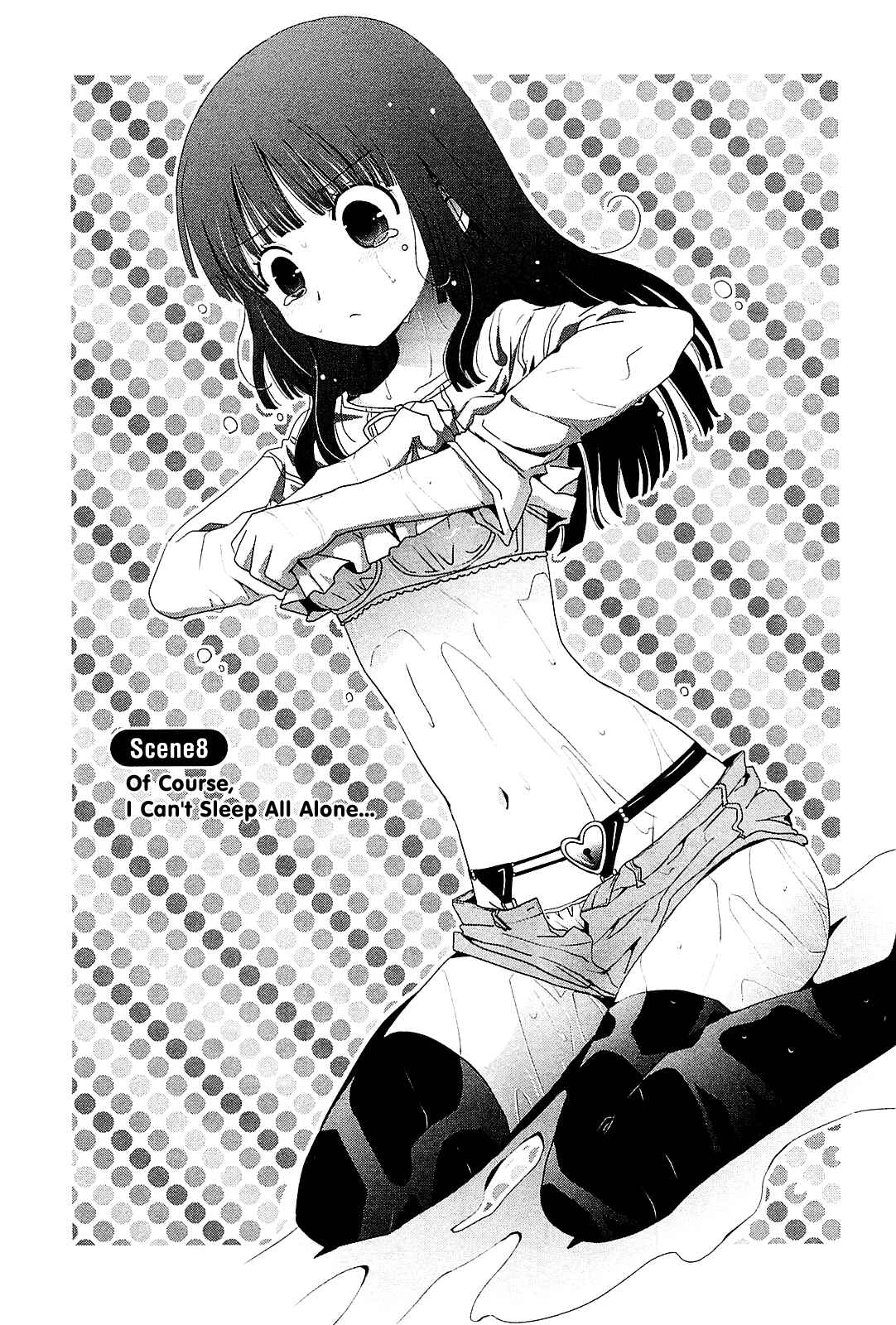 Page 2 Chapter 8 Saikin, Imouto no Yousu ga Chotto Okashiinda ga.