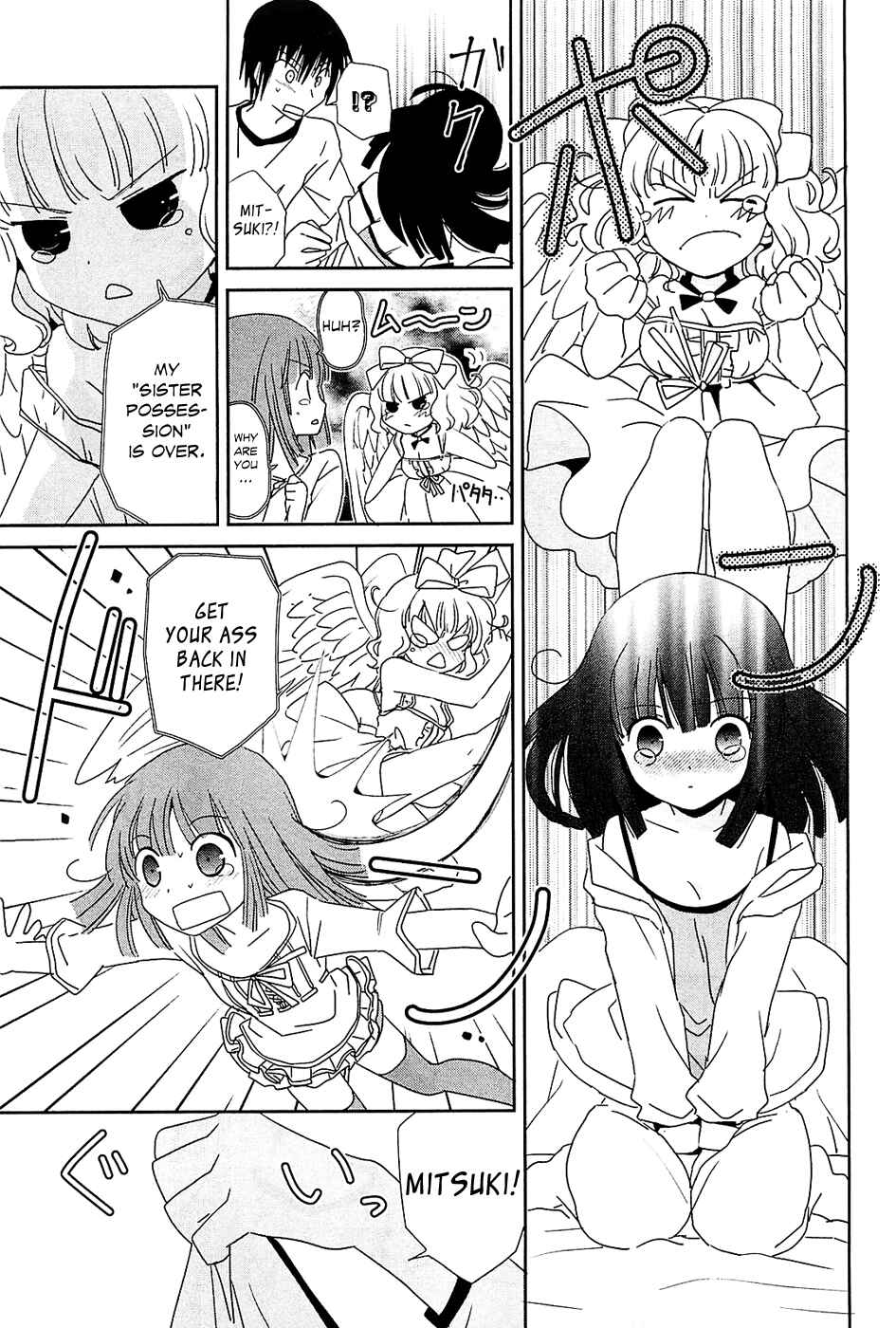 Page 26 Chapter 8 Saikin, Imouto no Yousu ga Chotto Okashiinda ga.
