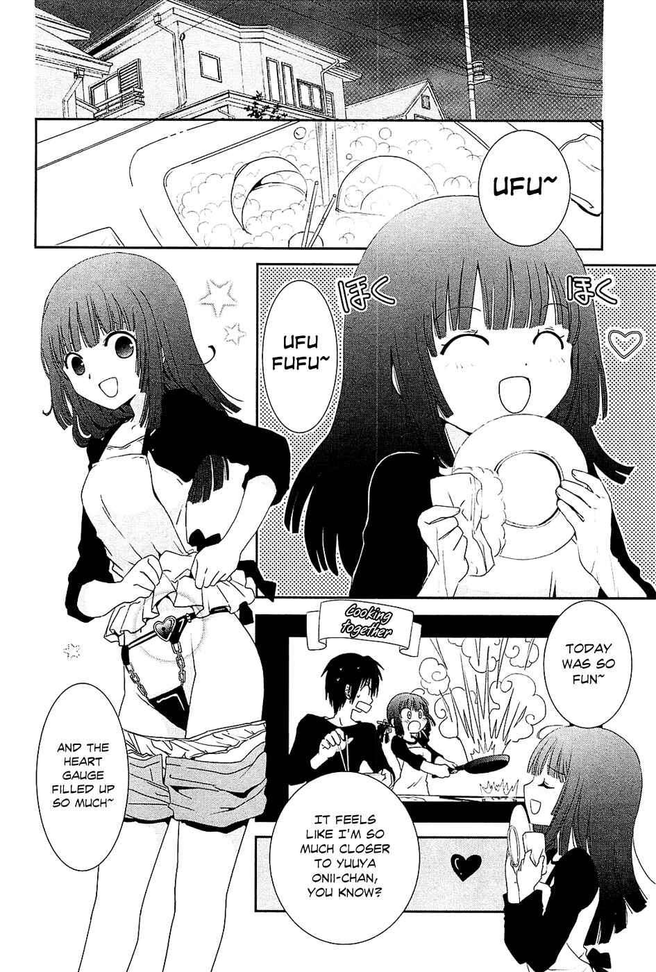 Page 3 Chapter 8 Saikin, Imouto no Yousu ga Chotto Okashiinda ga.