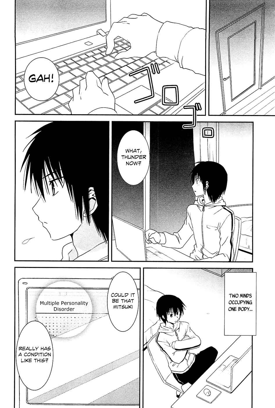 Page 5 Chapter 8 Saikin, Imouto no Yousu ga Chotto Okashiinda ga.