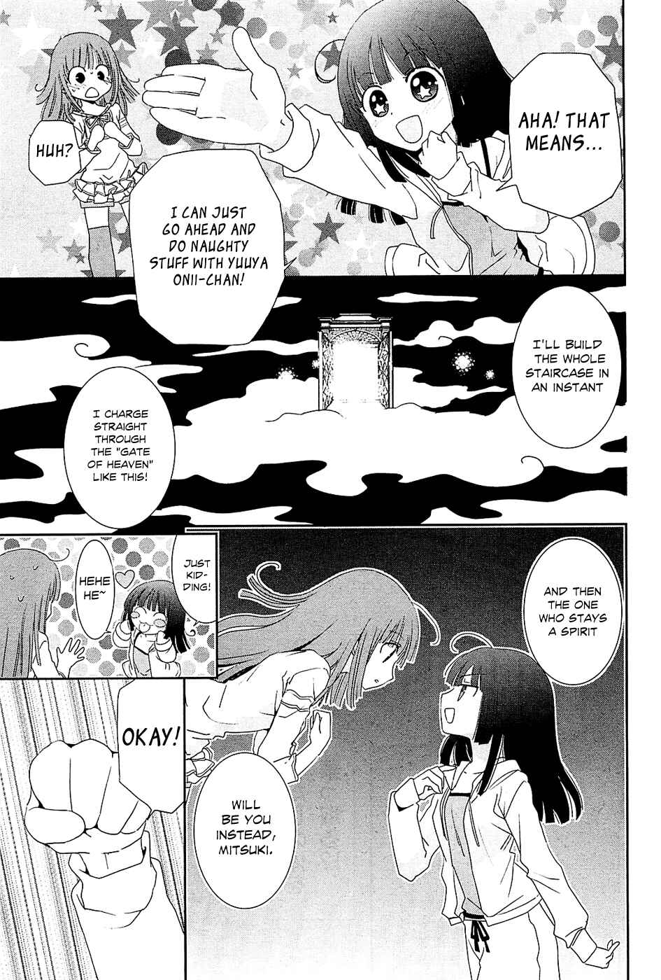 Page 8 Chapter 8 Saikin, Imouto no Yousu ga Chotto Okashiinda ga.