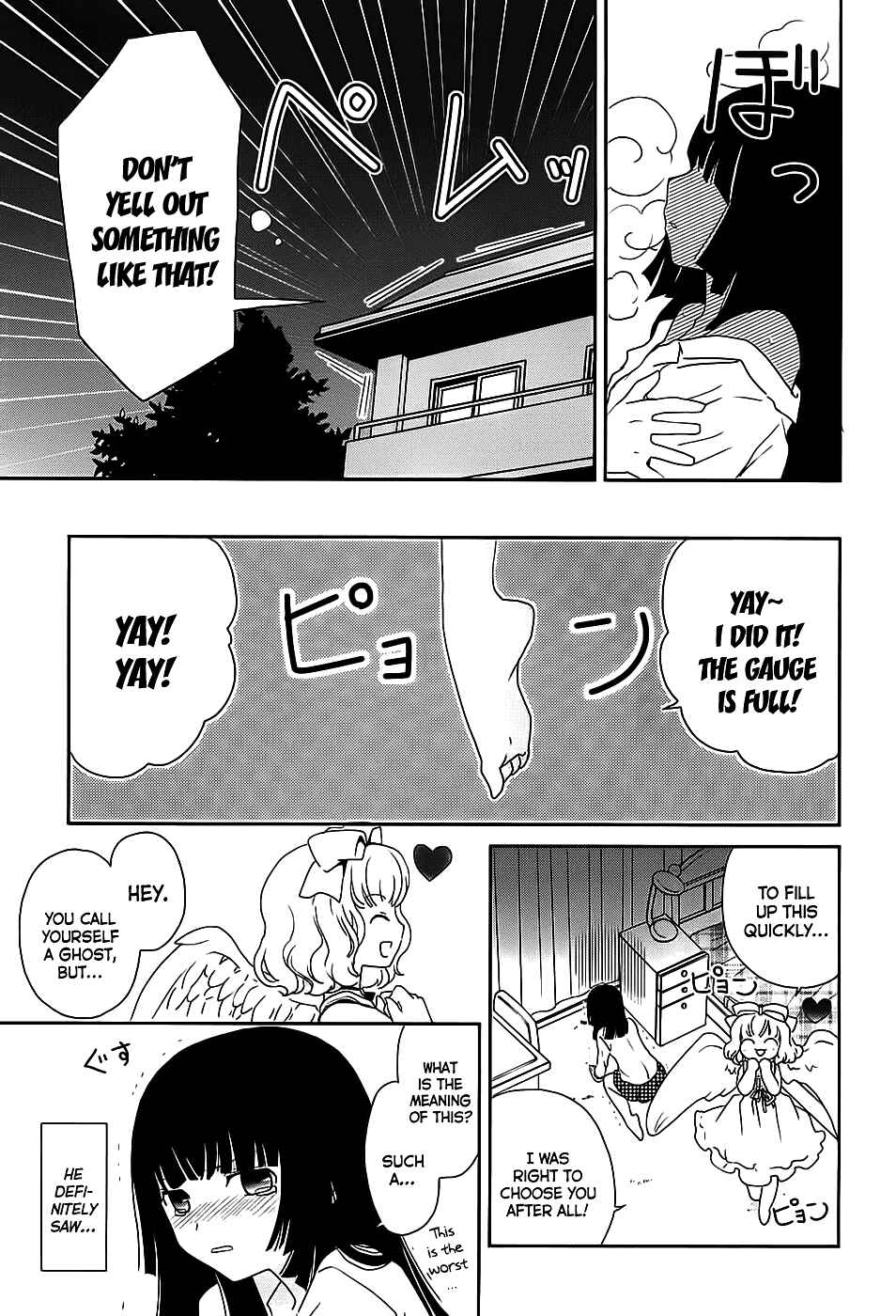 Page 10 Chapter 2 Saikin, Imouto no Yousu ga Chotto Okashiinda ga.
