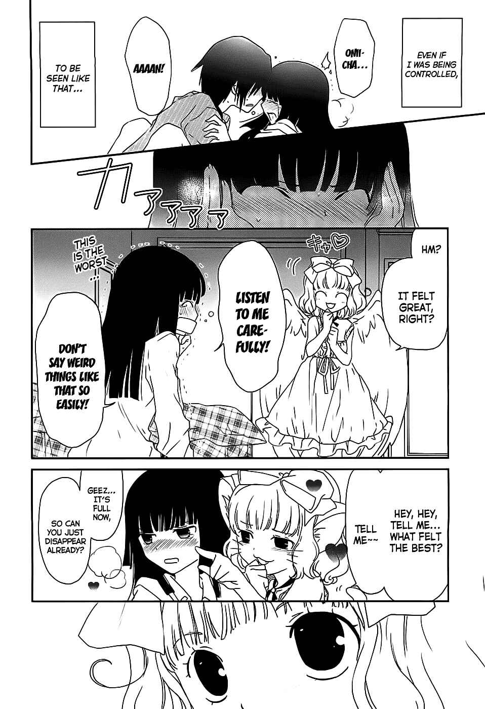 Page 11 Chapter 2 Saikin, Imouto no Yousu ga Chotto Okashiinda ga.