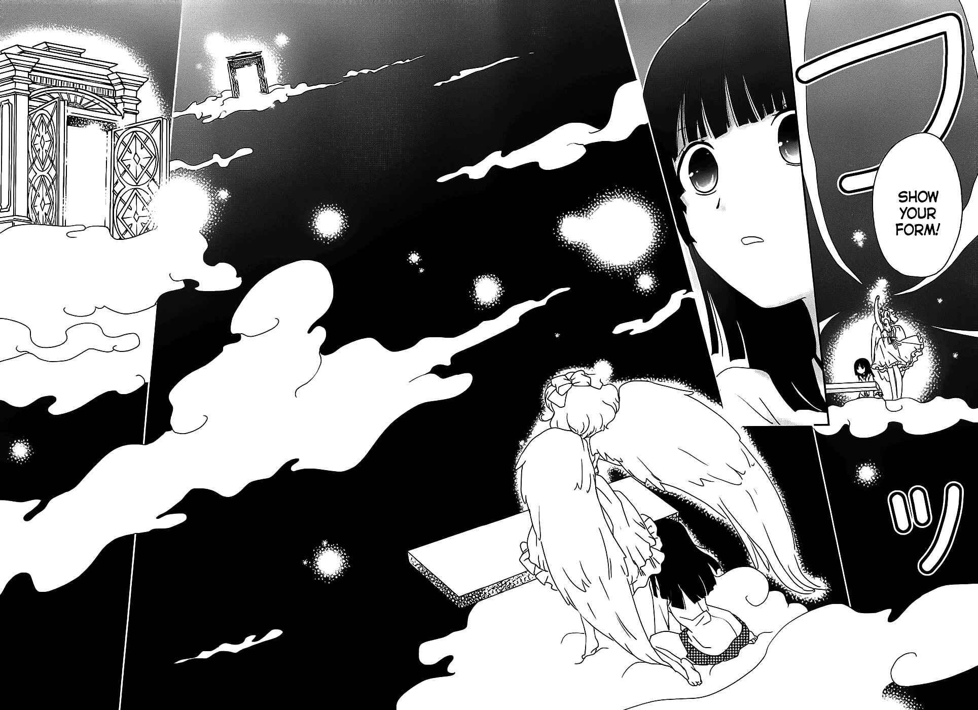 Page 13 Chapter 2 Saikin, Imouto no Yousu ga Chotto Okashiinda ga.