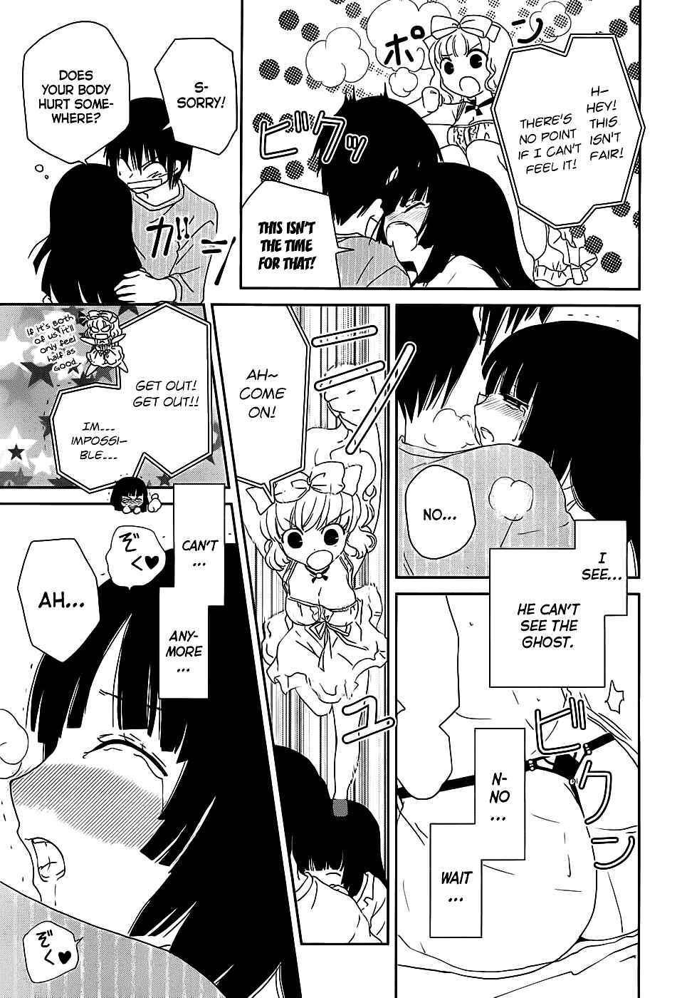 Page 8 Chapter 2 Saikin, Imouto no Yousu ga Chotto Okashiinda ga.