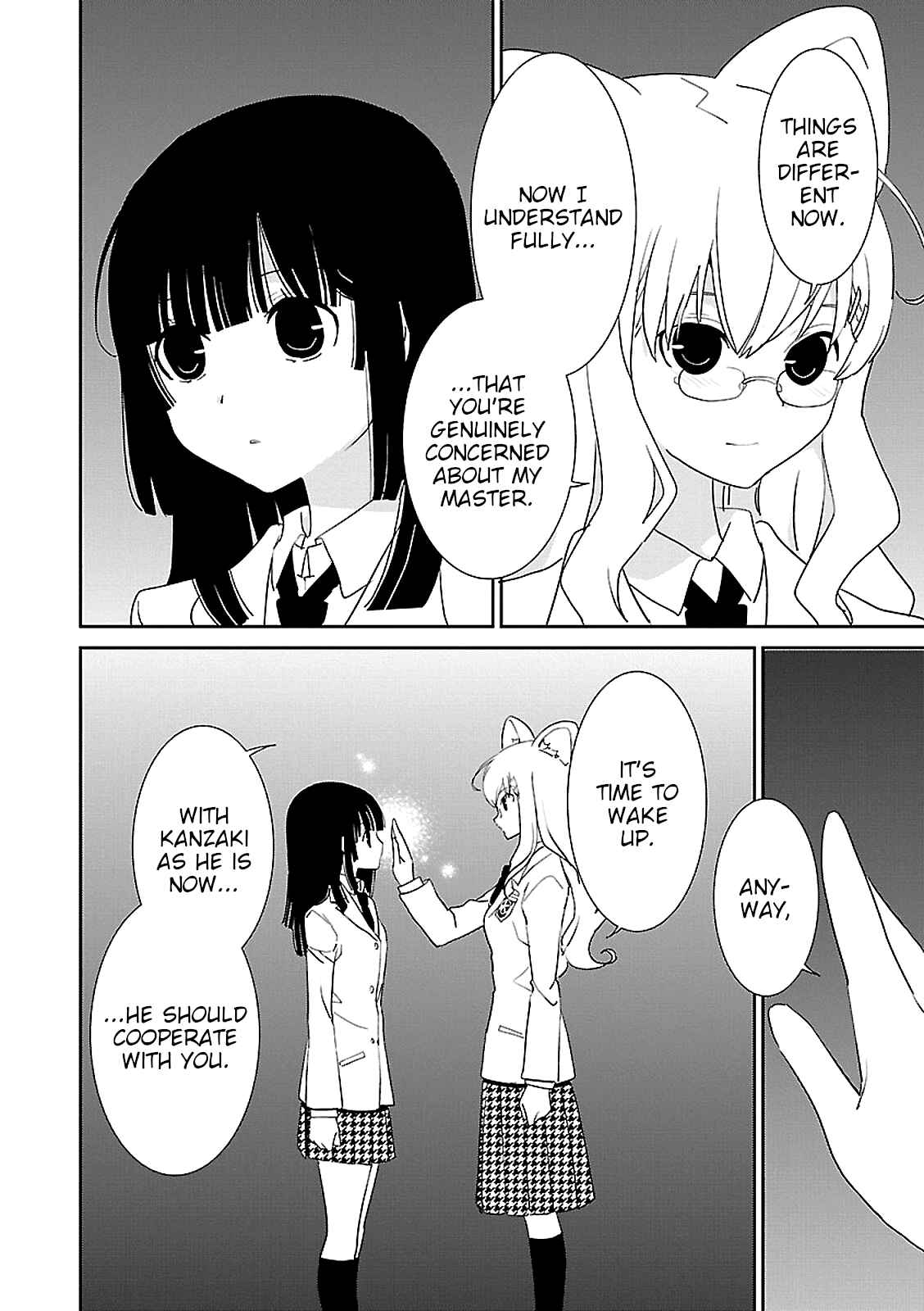 Page 14 Chapter 47 Saikin, Imouto no Yousu ga Chotto Okashiinda ga.