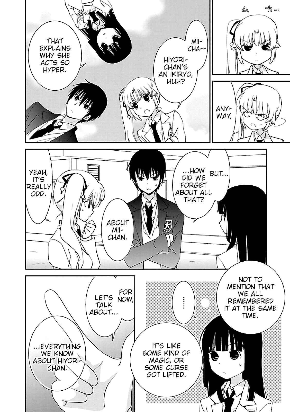 Page 28 Chapter 47 Saikin, Imouto no Yousu ga Chotto Okashiinda ga.