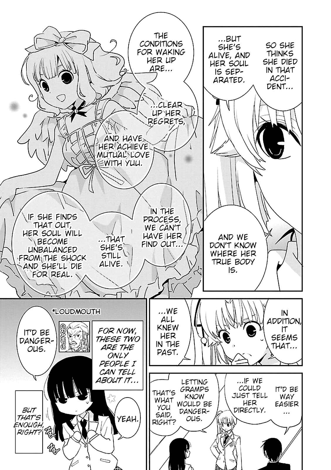 Page 29 Chapter 47 Saikin, Imouto no Yousu ga Chotto Okashiinda ga.