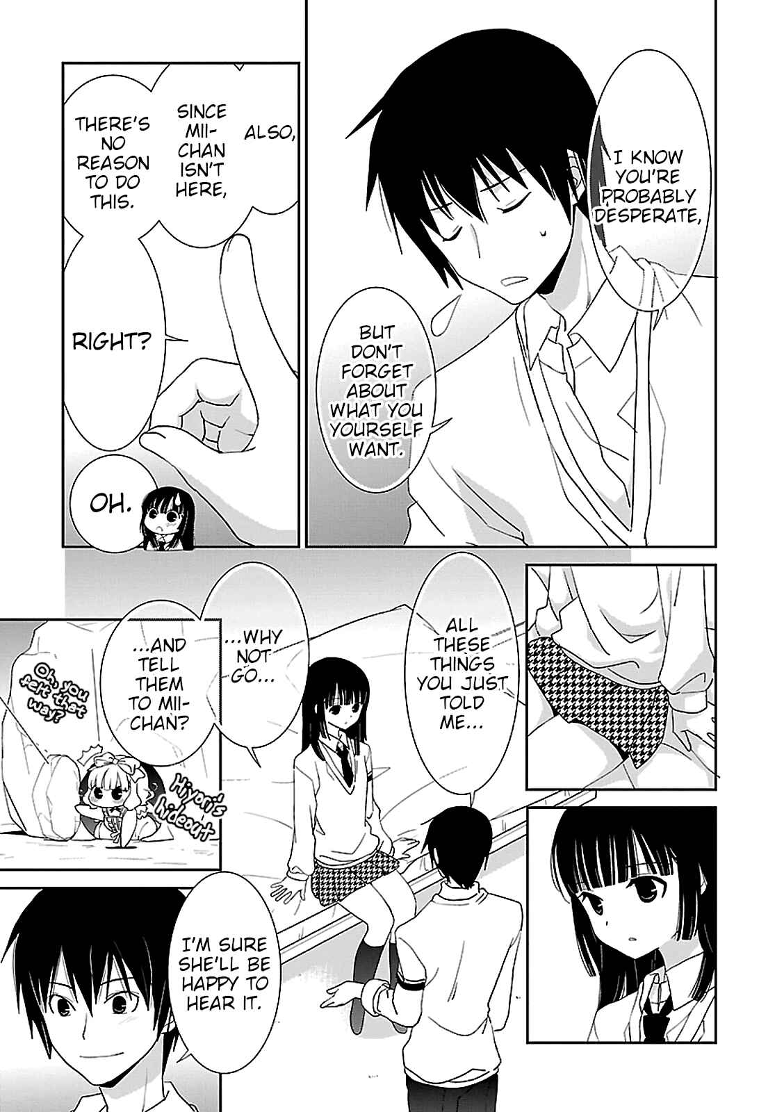Page 17 Chapter 52 Saikin, Imouto no Yousu ga Chotto Okashiinda ga.