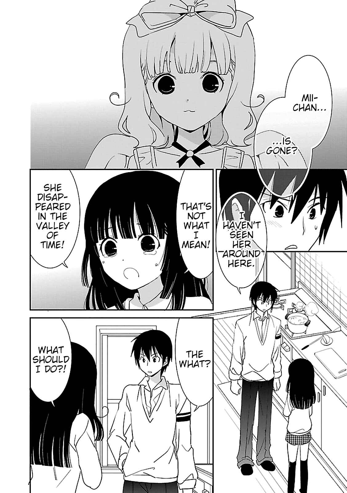 Page 2 Chapter 52 Saikin, Imouto no Yousu ga Chotto Okashiinda ga.