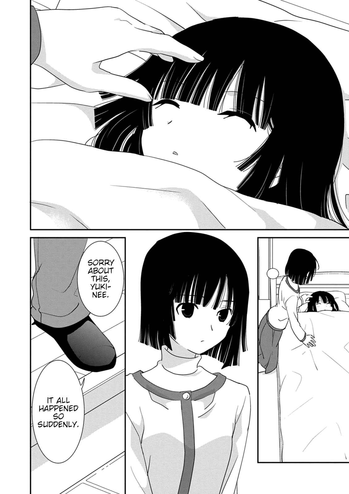 Page 2 Chapter 34 Saikin, Imouto no Yousu ga Chotto Okashiinda ga.