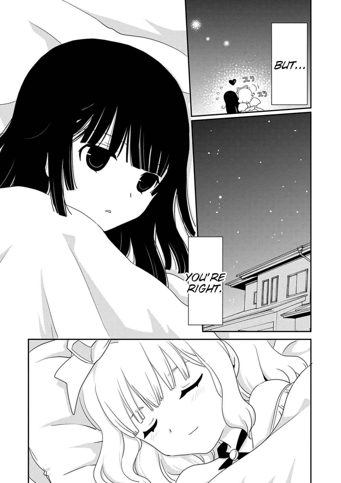 Page 23 Chapter 34 Saikin, Imouto no Yousu ga Chotto Okashiinda ga.