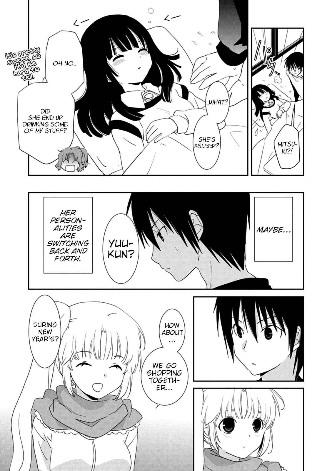 Page 5 Chapter 34 Saikin, Imouto no Yousu ga Chotto Okashiinda ga.