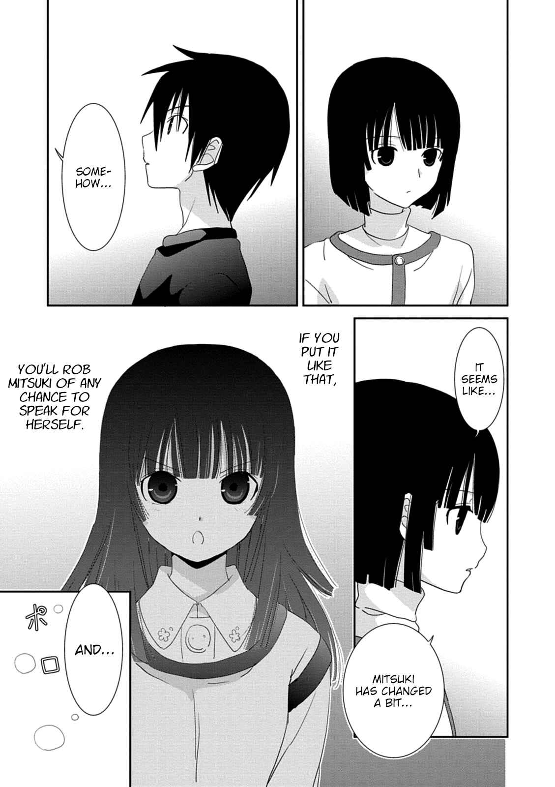 Page 7 Chapter 34 Saikin, Imouto no Yousu ga Chotto Okashiinda ga.
