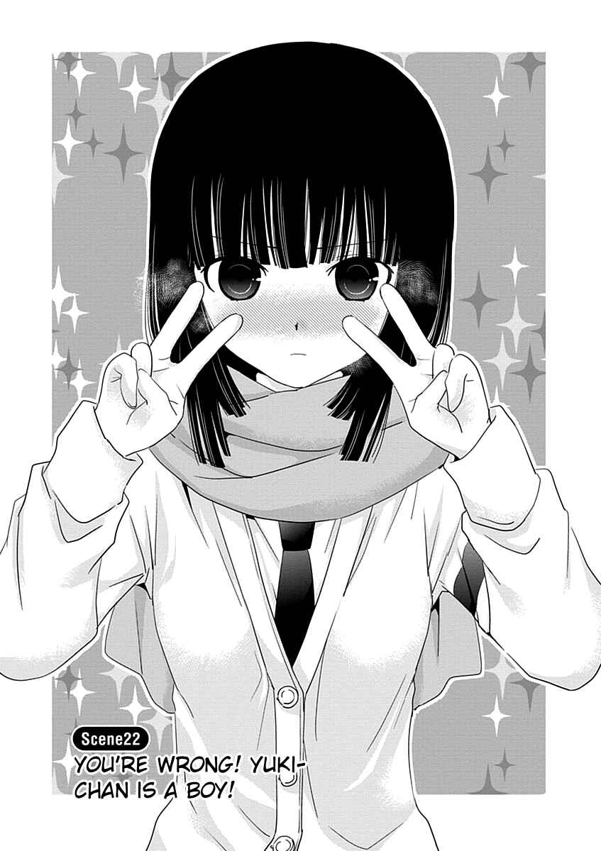 Page 1 Chapter 22 Saikin, Imouto no Yousu ga Chotto Okashiinda ga.