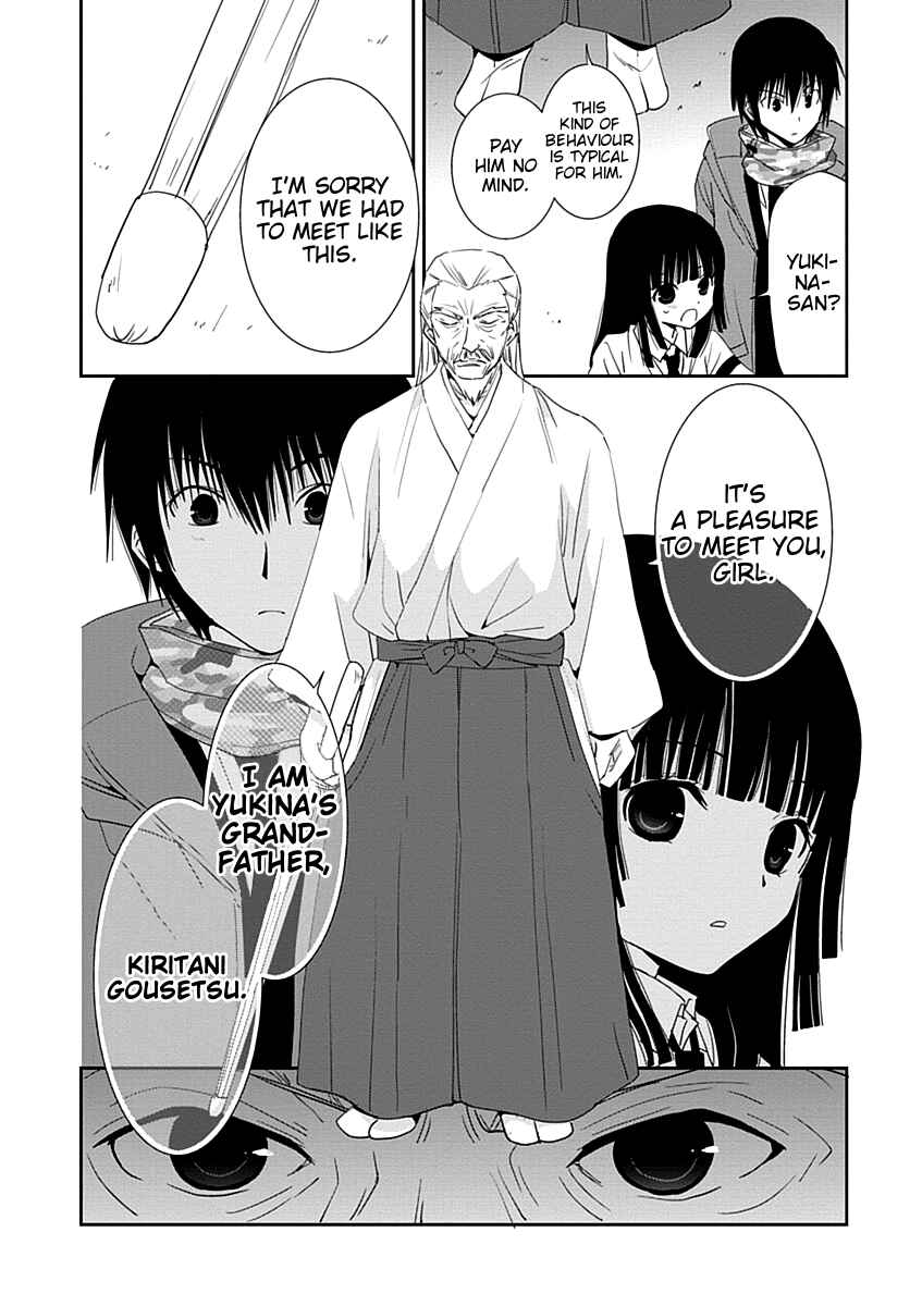Page 28 Chapter 22 Saikin, Imouto no Yousu ga Chotto Okashiinda ga.