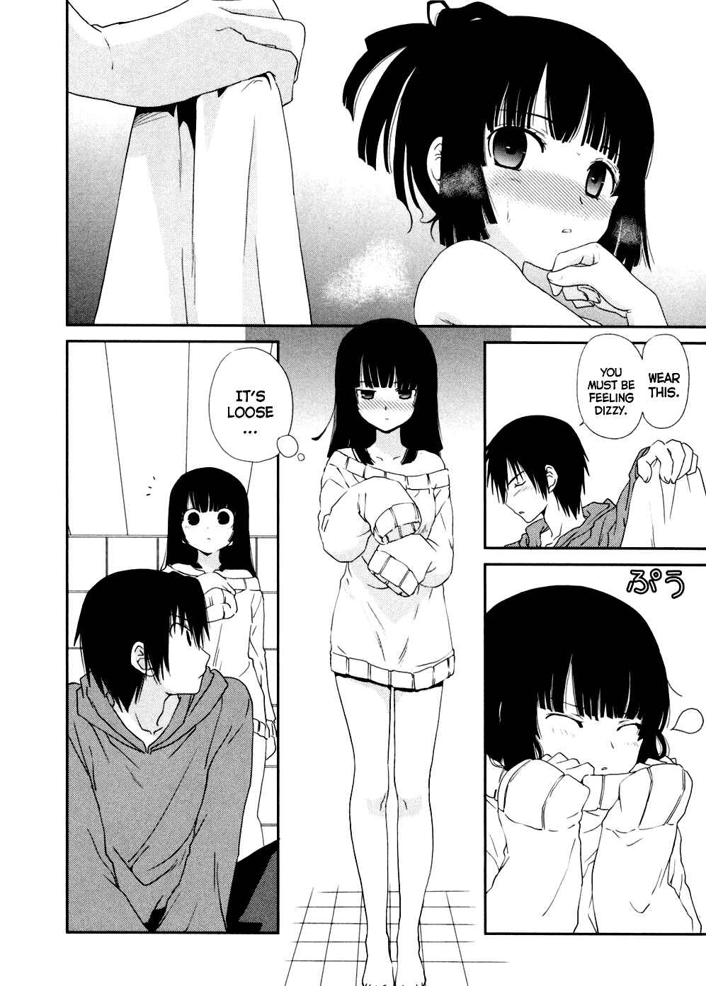 Page 19 Chapter 4 Saikin, Imouto no Yousu ga Chotto Okashiinda ga.