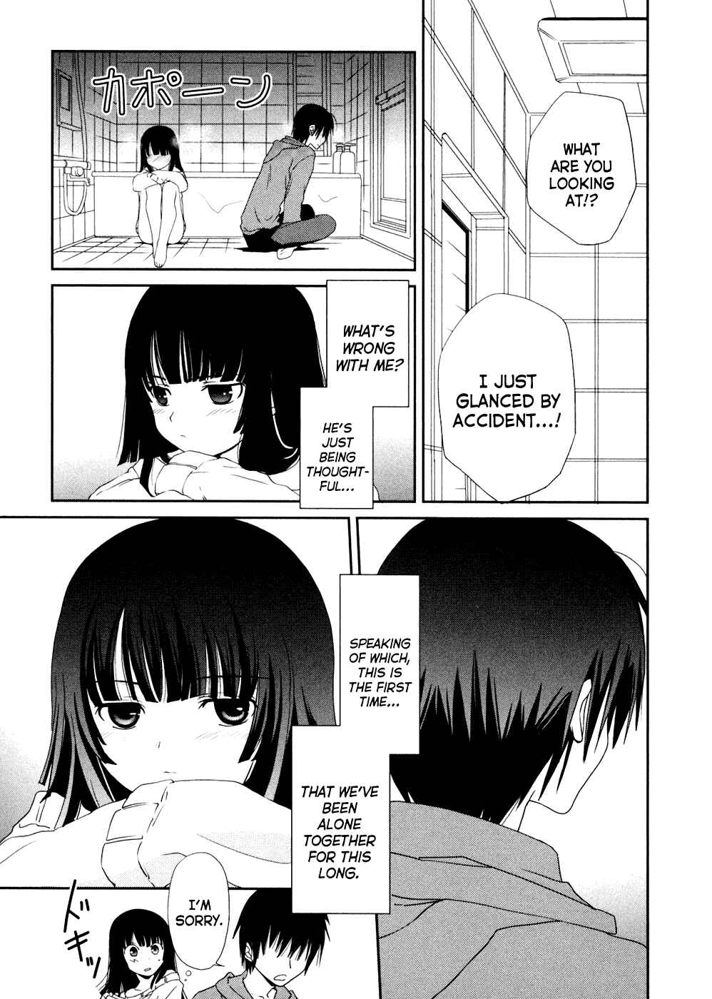 Page 20 Chapter 4 Saikin, Imouto no Yousu ga Chotto Okashiinda ga.