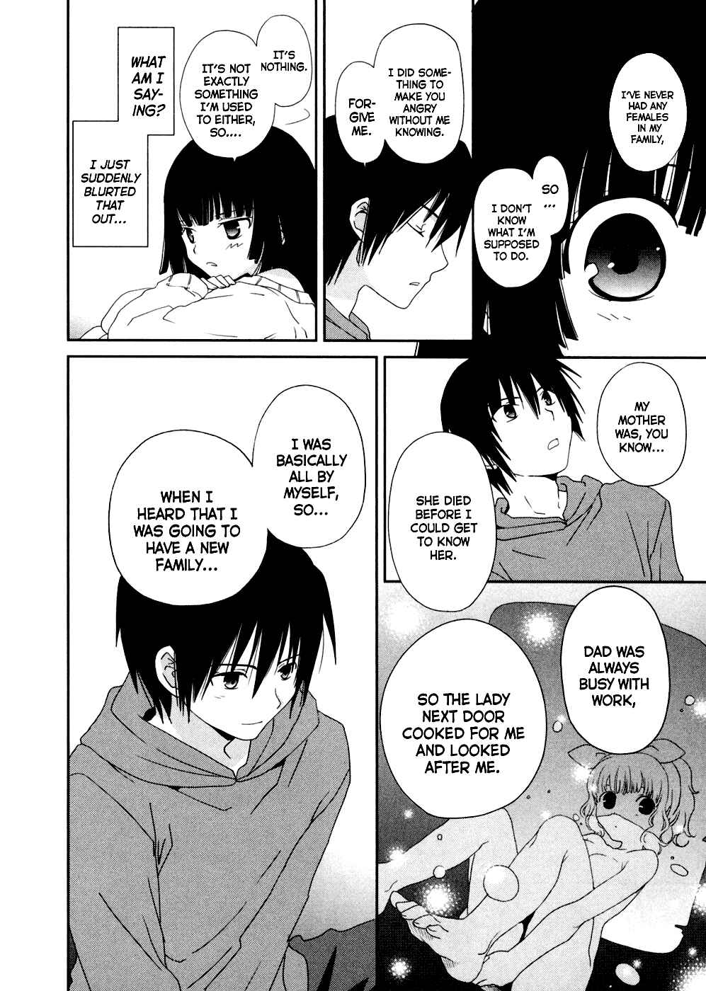 Page 21 Chapter 4 Saikin, Imouto no Yousu ga Chotto Okashiinda ga.