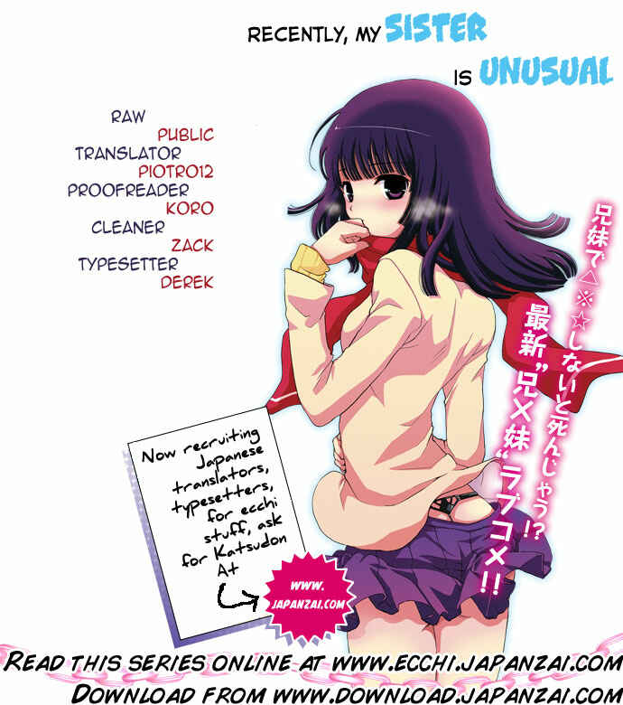 Page 11 Chapter 6.5 Saikin, Imouto no Yousu ga Chotto Okashiinda ga.