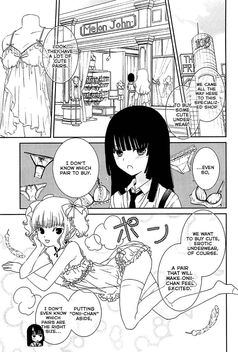 Page 3 Chapter 6.5 Saikin, Imouto no Yousu ga Chotto Okashiinda ga.