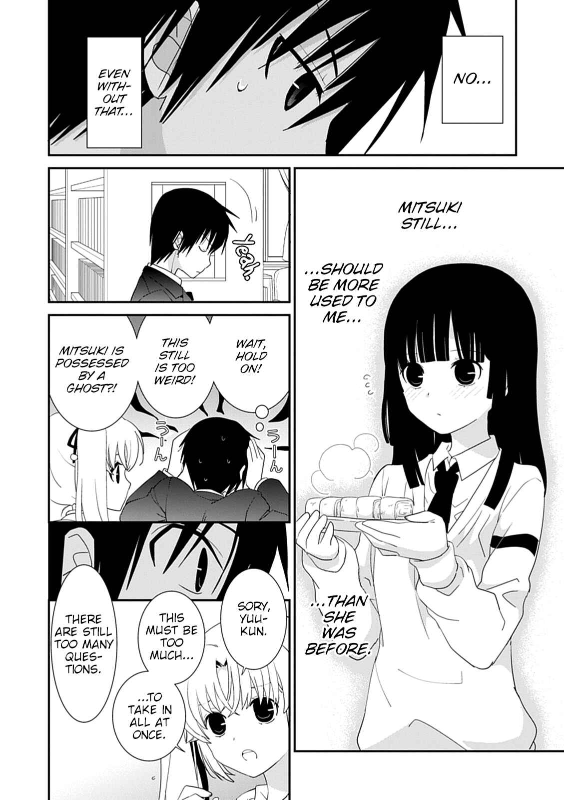 Page 18 Chapter 43 Saikin, Imouto no Yousu ga Chotto Okashiinda ga.