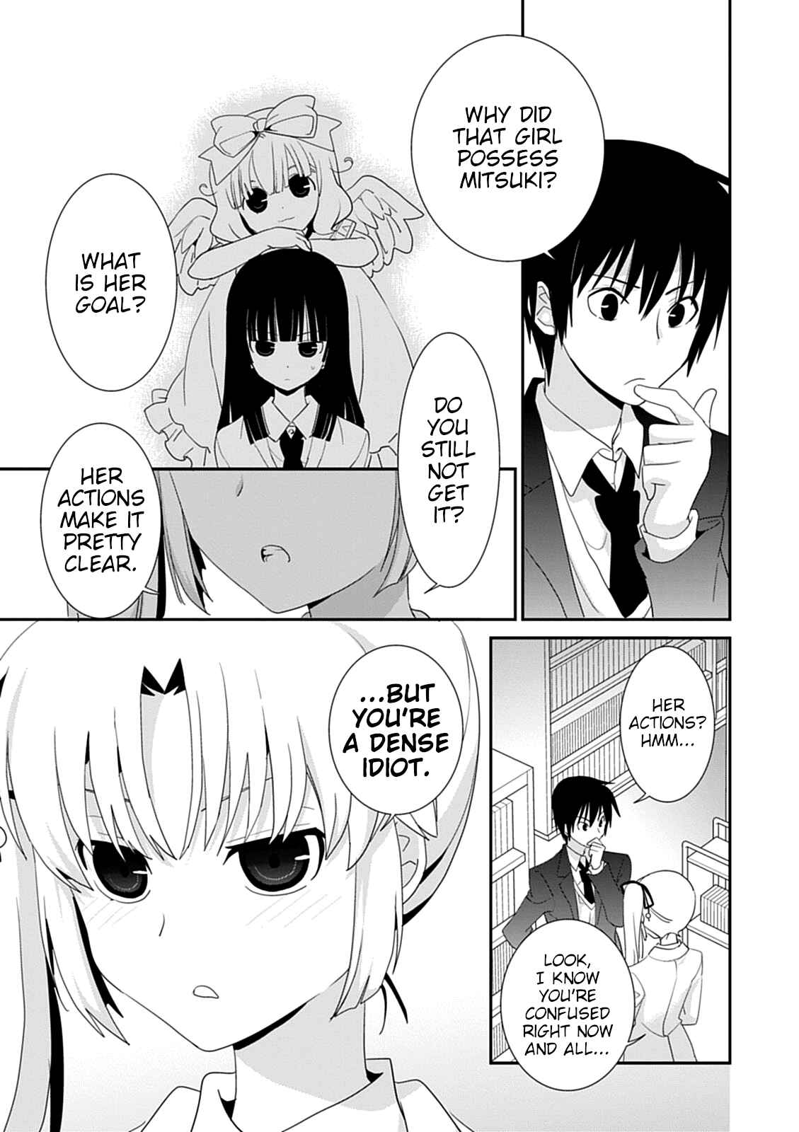 Page 19 Chapter 43 Saikin, Imouto no Yousu ga Chotto Okashiinda ga.