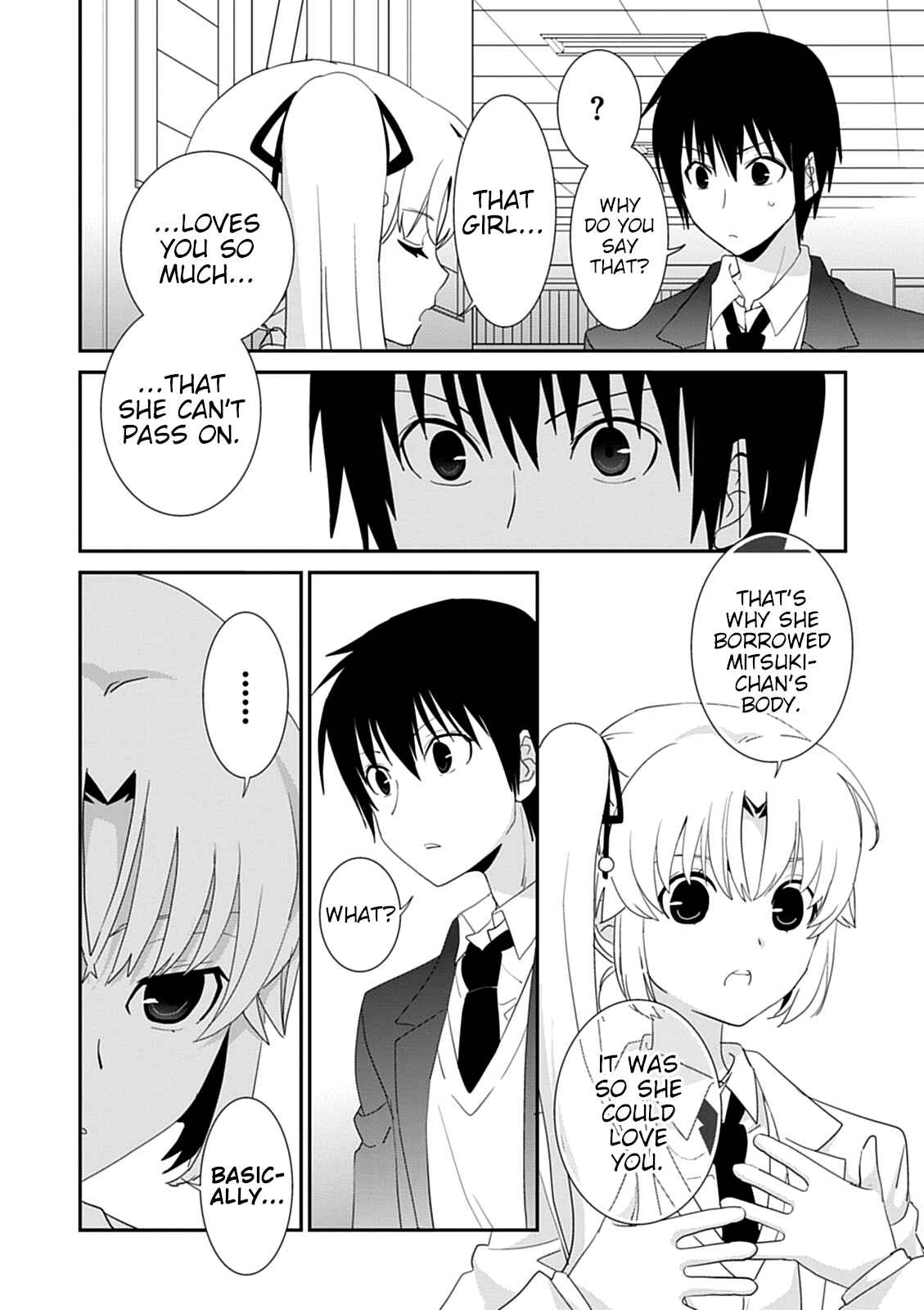 Page 20 Chapter 43 Saikin, Imouto no Yousu ga Chotto Okashiinda ga.
