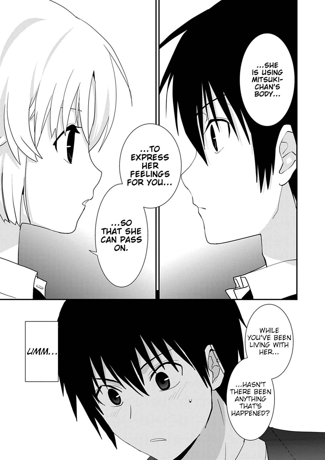 Page 21 Chapter 43 Saikin, Imouto no Yousu ga Chotto Okashiinda ga.