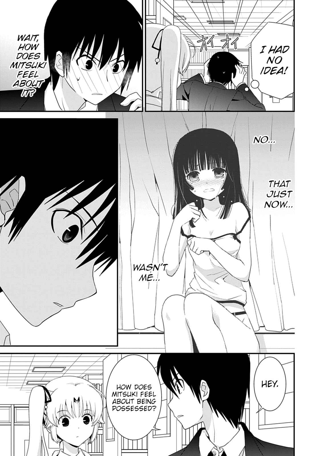 Page 23 Chapter 43 Saikin, Imouto no Yousu ga Chotto Okashiinda ga.