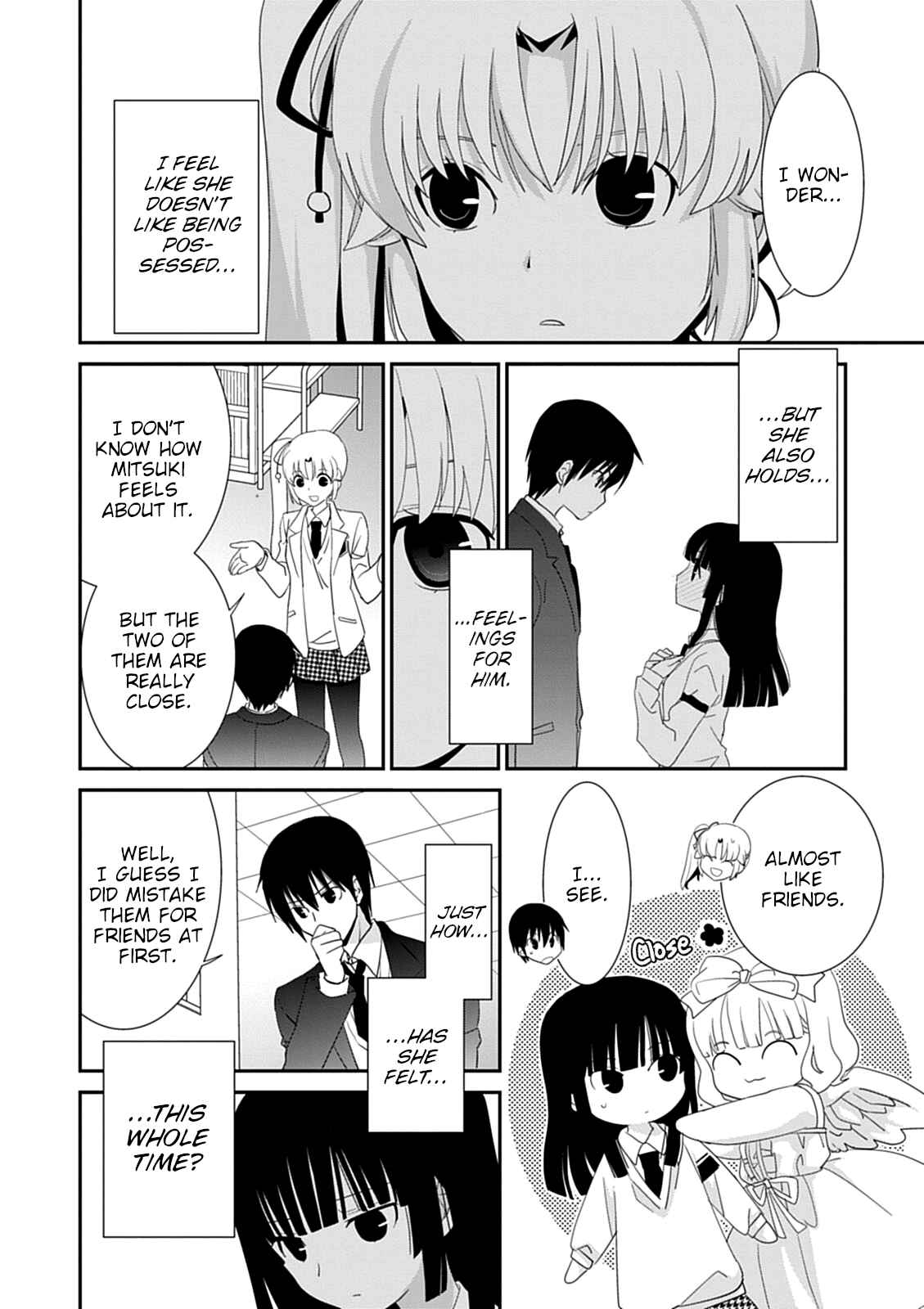 Page 24 Chapter 43 Saikin, Imouto no Yousu ga Chotto Okashiinda ga.