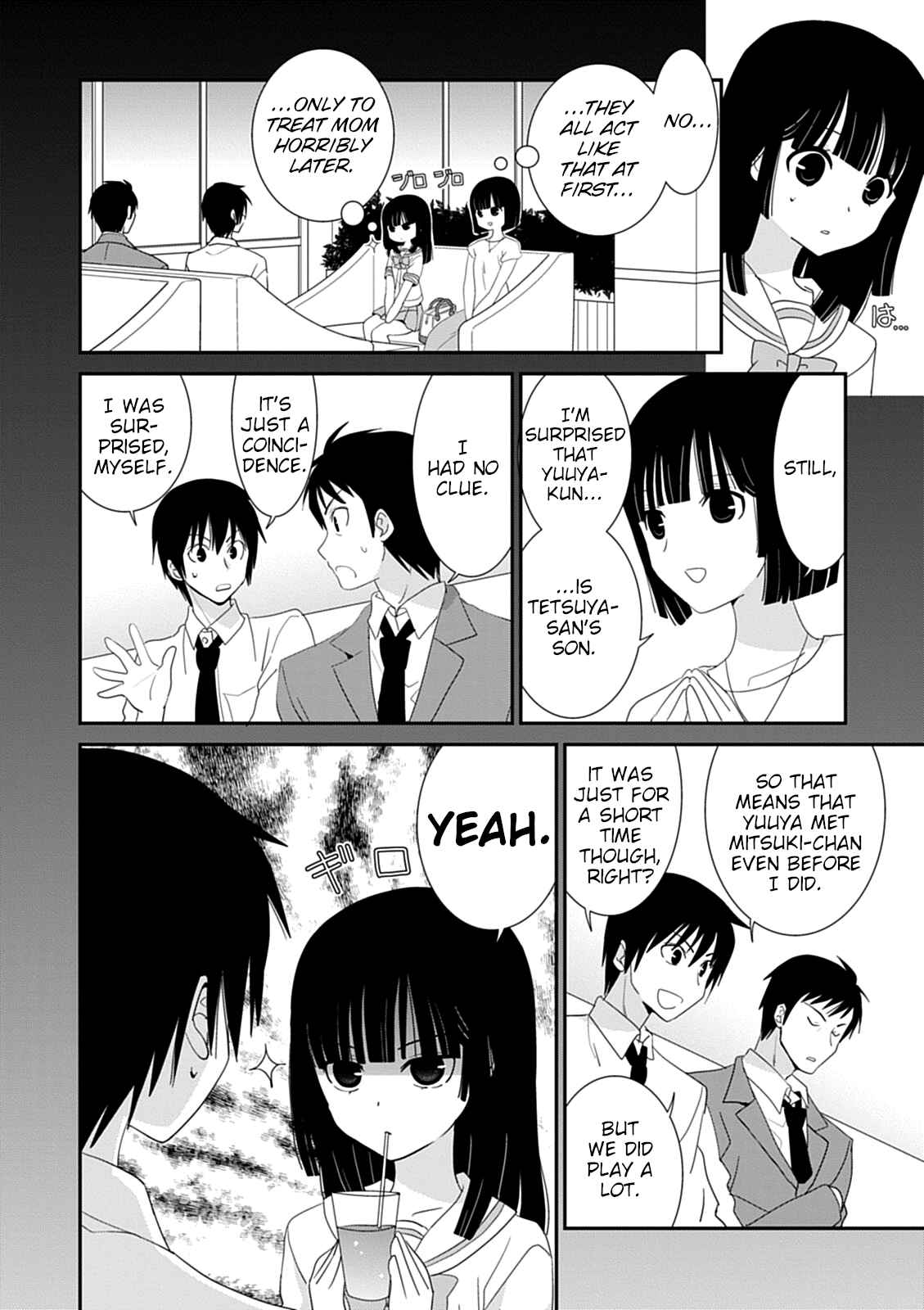 Page 4 Chapter 43 Saikin, Imouto no Yousu ga Chotto Okashiinda ga.