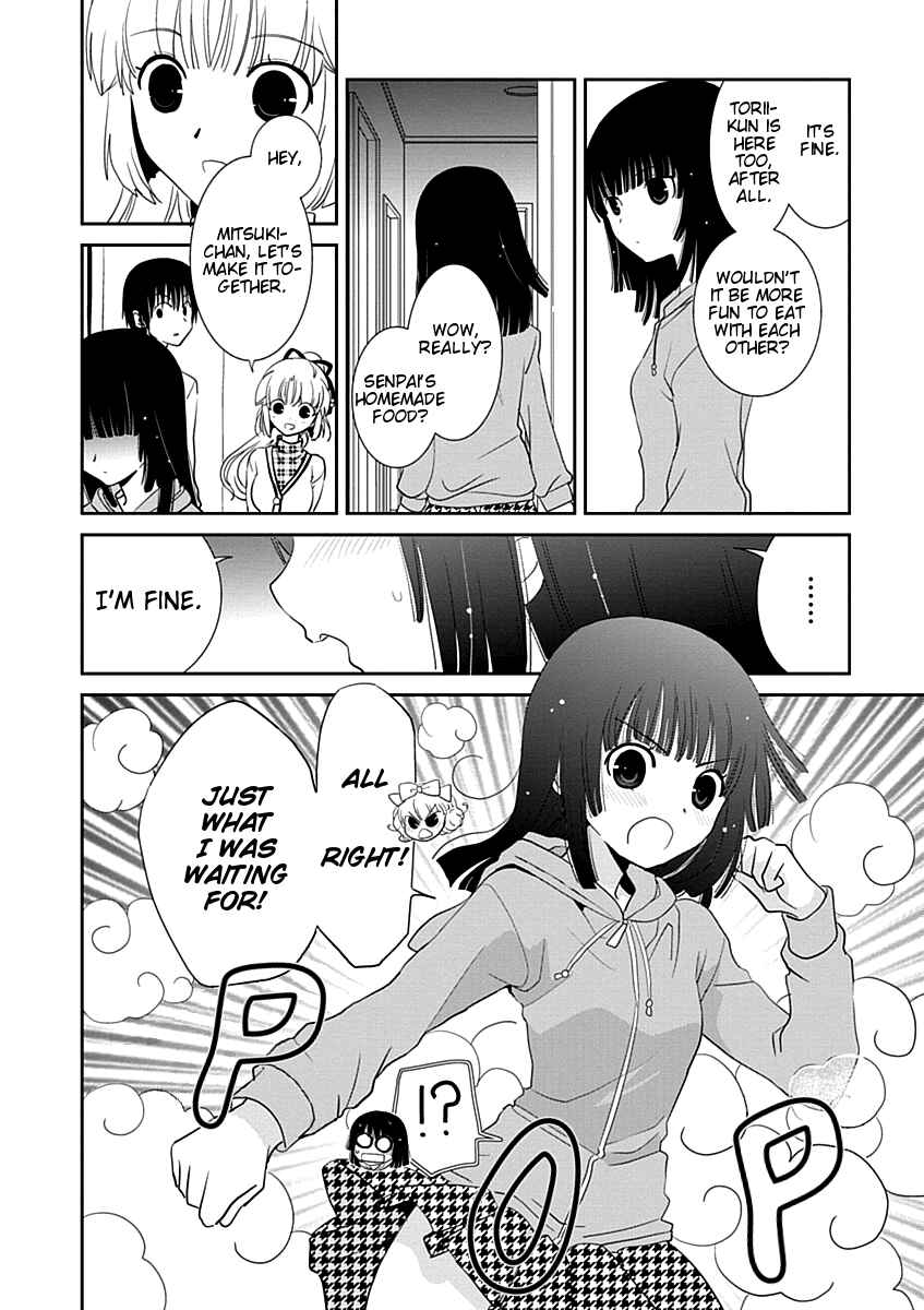 Page 10 Chapter 17 Saikin, Imouto no Yousu ga Chotto Okashiinda ga.