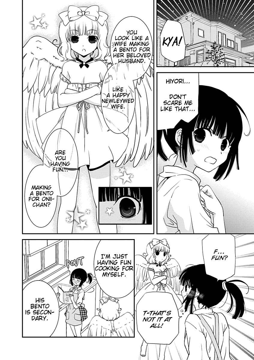 Page 2 Chapter 17 Saikin, Imouto no Yousu ga Chotto Okashiinda ga.