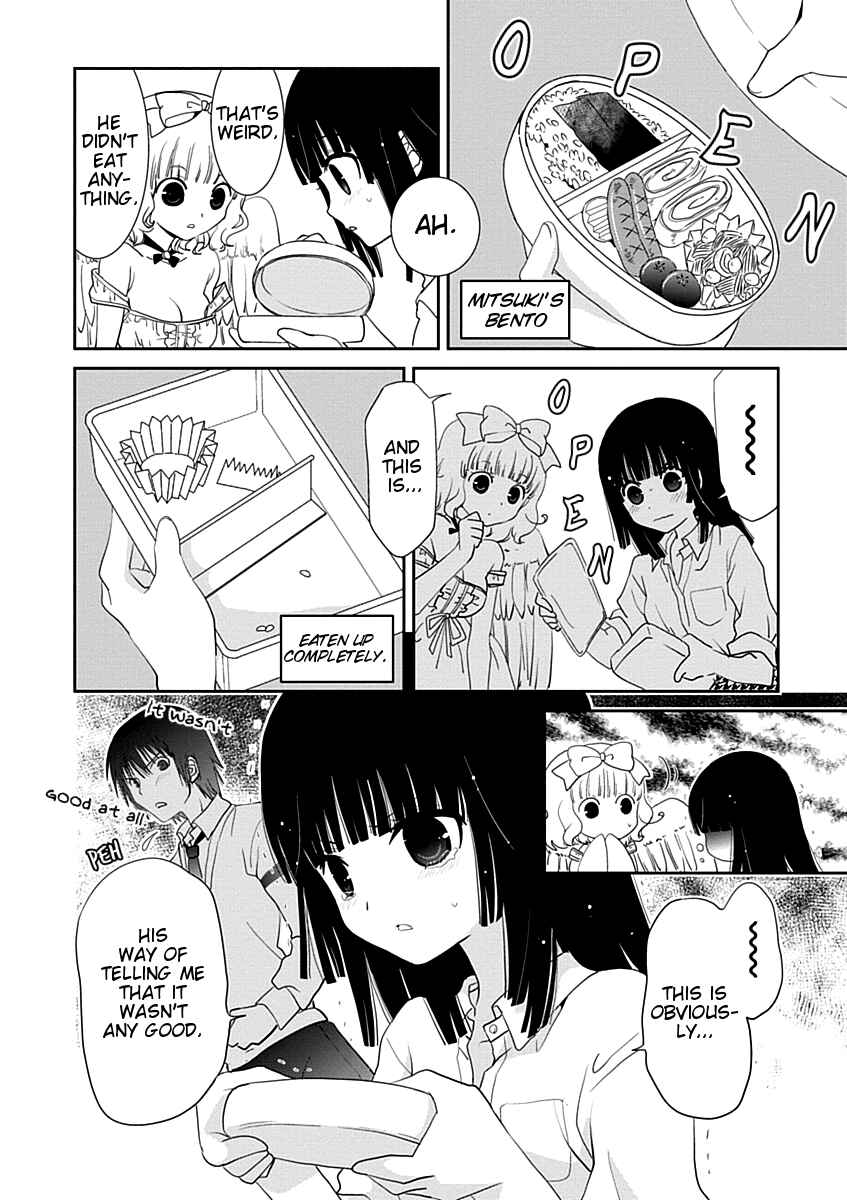 Page 6 Chapter 17 Saikin, Imouto no Yousu ga Chotto Okashiinda ga.
